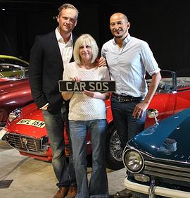 老爷车转生术第1季