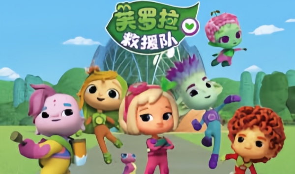 芙罗拉救援队第1季