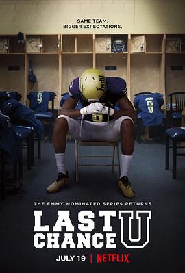 最后机会大学第4季