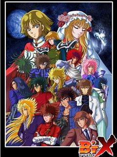 钢铁神兵B&amp;#039;TX