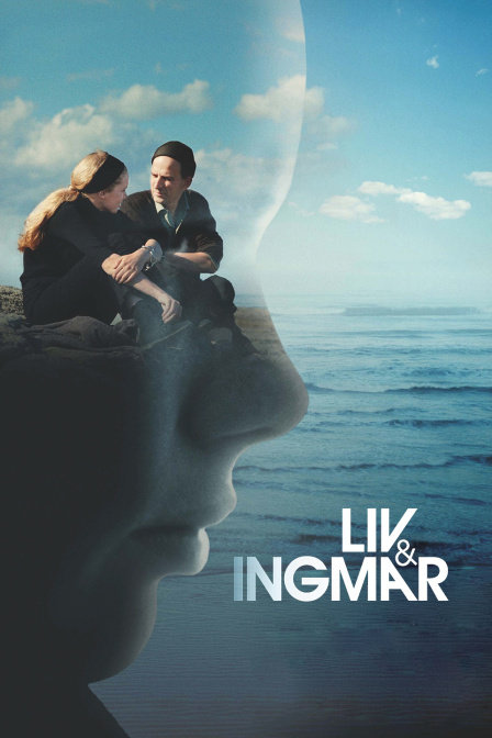 丽芙与英语格玛