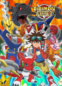 数码宝贝第6季普通话