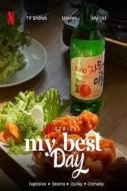 韩语国烧酒狂想曲