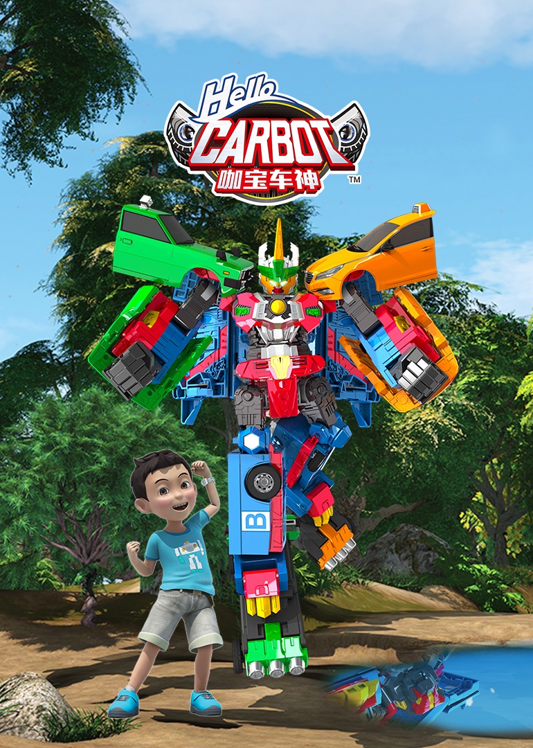 神奇的朋友2咖宝车神