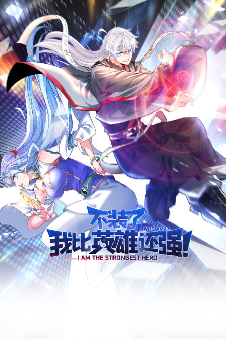 不装了，我比英语雄还强