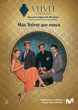 天鹅绒坊之情缘再续第2季