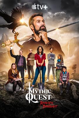 神话任务群鸦盛宴第1季