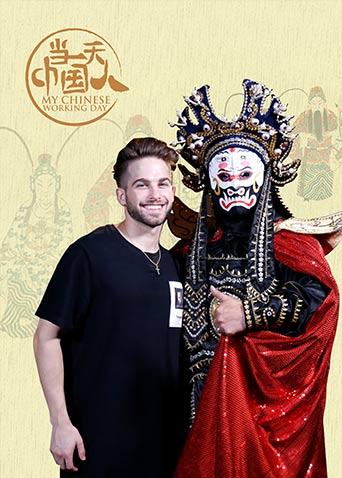 当一天大陆人第2季