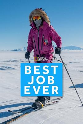 探险家的工作日语常第1季