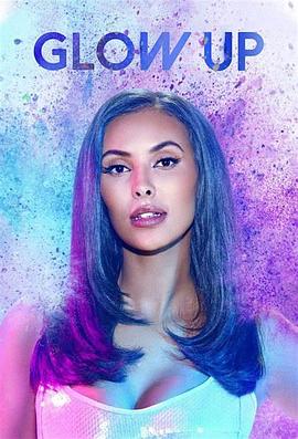 化妆界明日语之星第3季