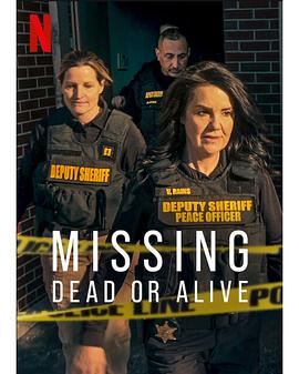 失踪调查组生死未卜第2季