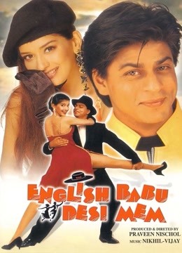 英语国绅士印度淑女