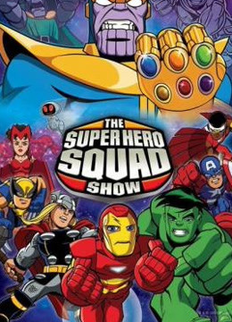 超级英语雄小队1