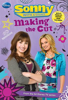 桑尼明星梦第2季