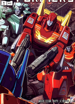 变形金刚G1英语语版原声高清版