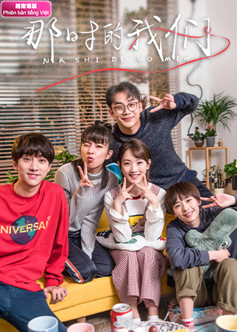 那时的我们越南版语版