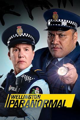 惠灵顿灵异档案第4季