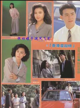 香香港云起时国语