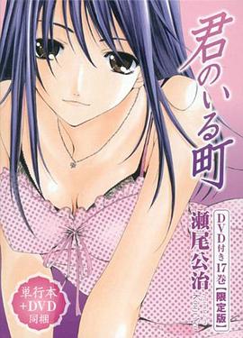 有你的小镇黄昏交叉点OAD1