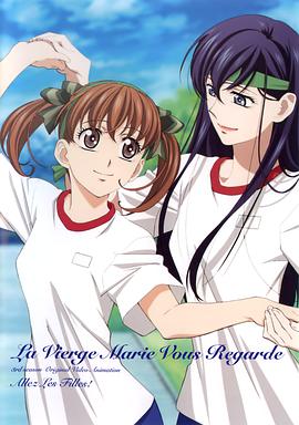 圣母在上OVA4Ready,Go!