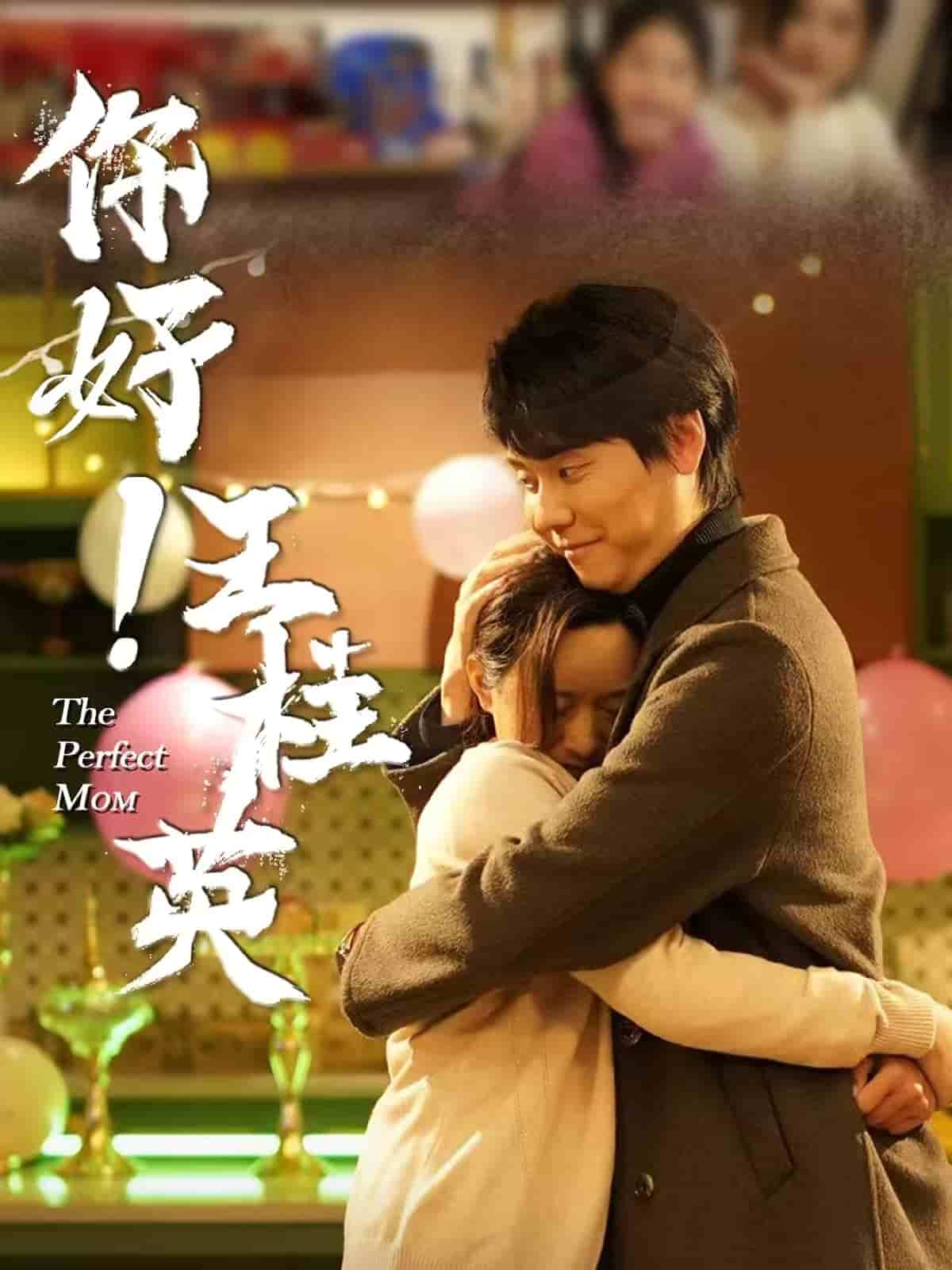 你好！王桂英语