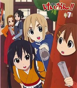 轻音少女番外篇企划会议