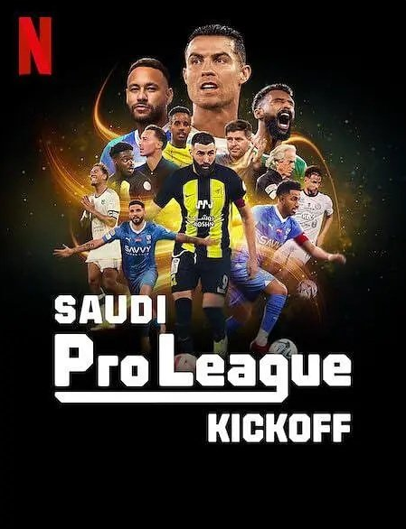 沙特职业足球联赛踢出新纪元