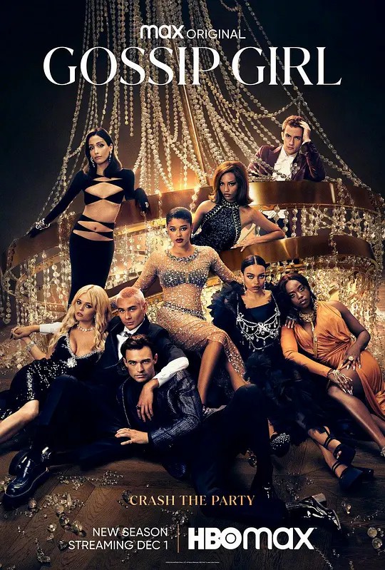 绯闻女孩续篇剧第2季