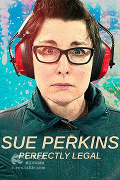 苏帕金斯完全合法第1季