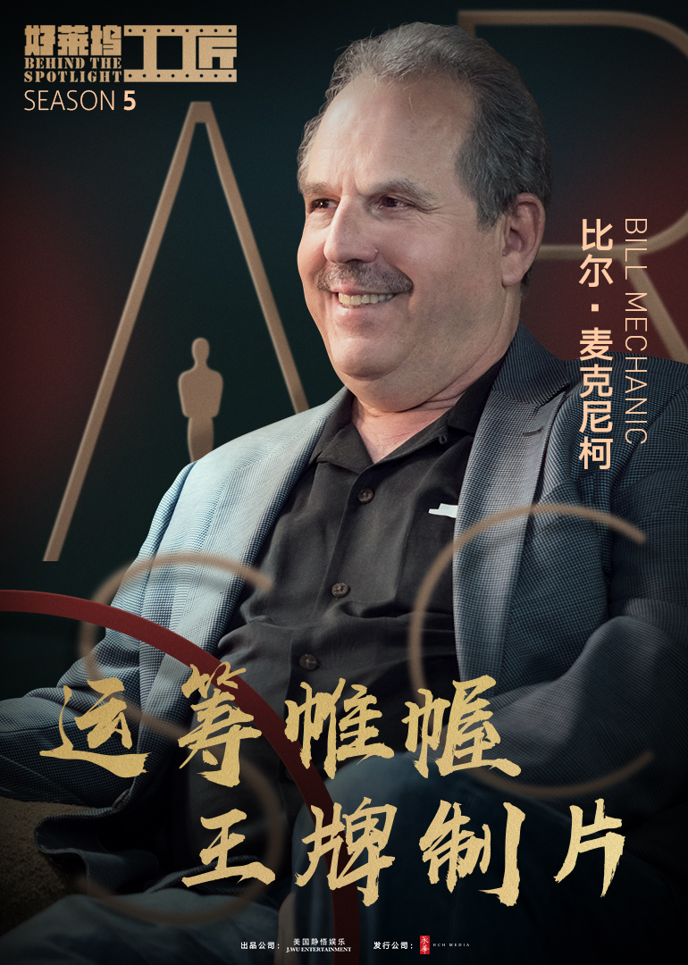 好莱坞工匠5