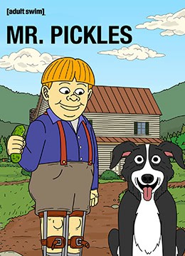 腌黄瓜先生第1季