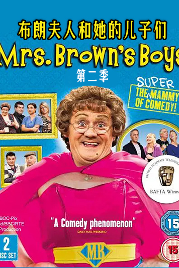 布朗夫人和她的儿子们第2季