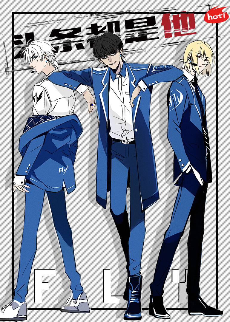 头条都是他动态漫画画