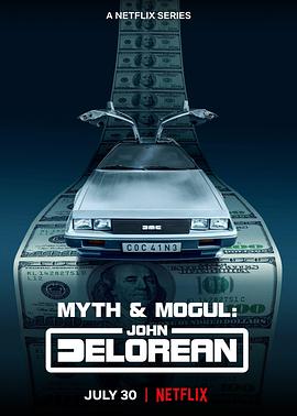 约翰德罗宁底特律汽车大亨传奇