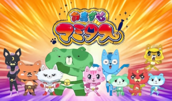 交给你了！奇迹猫团