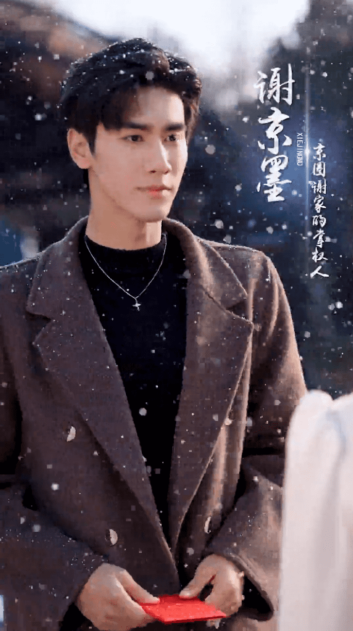 在第一千次日语落时爱你