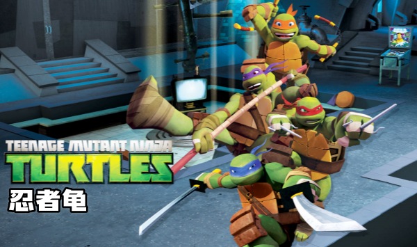 忍者龟第2季（国语版）