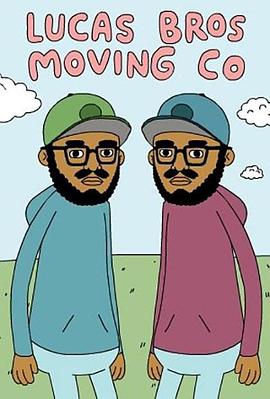 卢卡斯兄弟搬家公司第2季