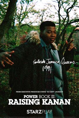 权欲第三章第1季