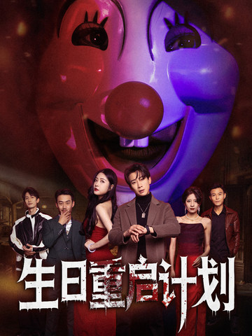 生日语重启计划