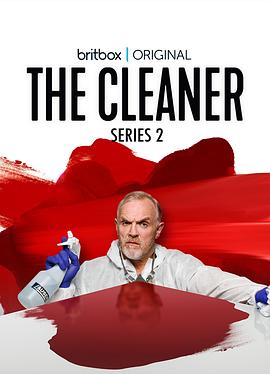 犯罪现场清理员第2季