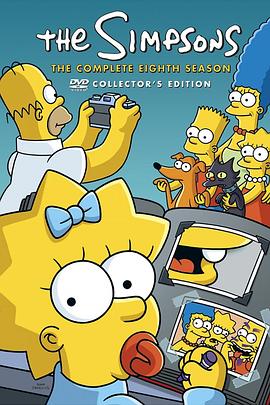 辛普森一家第8季