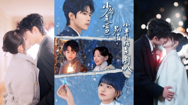 爷是哑巴，别怕，小青梅是喇叭＆少爷是哑巴别怕小青梅是喇叭