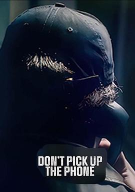 别接电话脱衣搜身欺诈案第1季