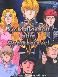 银河英语雄传说我的征途是星辰大海