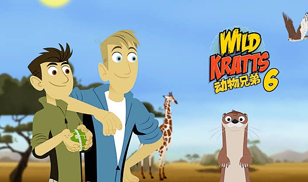 动物兄弟第6季（国语版）