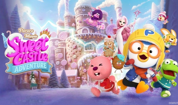 电影版淘气小企鹅啵乐乐甜蜜城堡大冒险