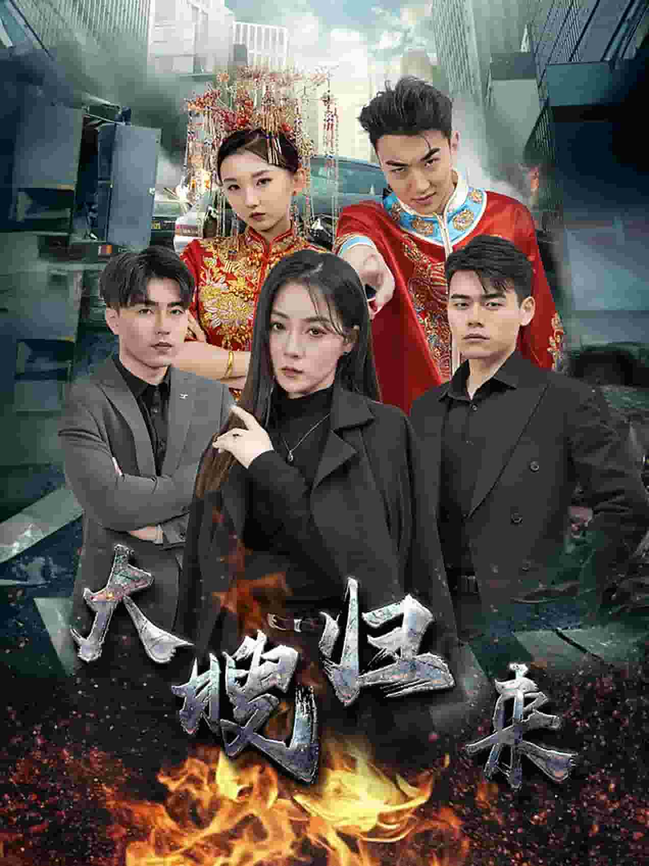 大嫂归来短剧版