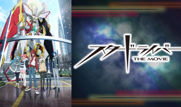 闪亮的拓人剧场版