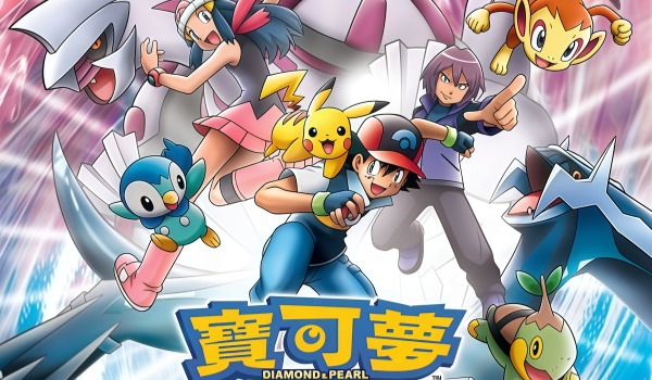 精灵宝可梦钻石与珍珠ポケットモンスターダイヤモンド&amp;パール